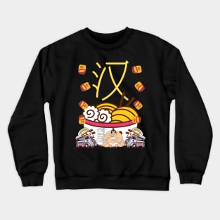 Ramen Sumo Crewneck Sweatshirt